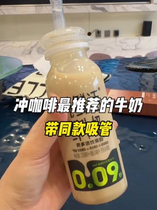 怪不得好的饮品店都用#悦鲜活 真的太太太好喝了!