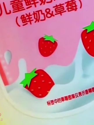 #沐浴露宝宝 宝宝儿童鲜奶沐浴露液草莓大瓶按压装女男孩洗澡清洁#沐浴露 #沐浴露推荐 #鲜奶沐浴露 #沐浴露持久留香