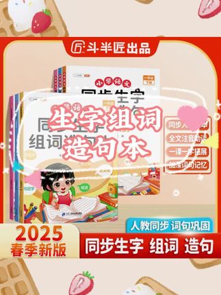 #图书推荐 #书籍推荐 #好物推荐 #读万卷书 #爱用好物