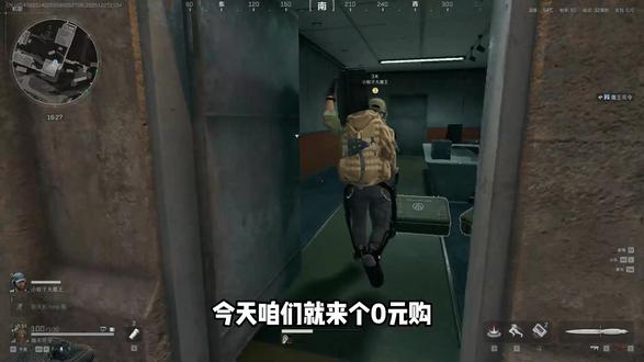 白嫖的房卡那才是真的香。#三角洲行动