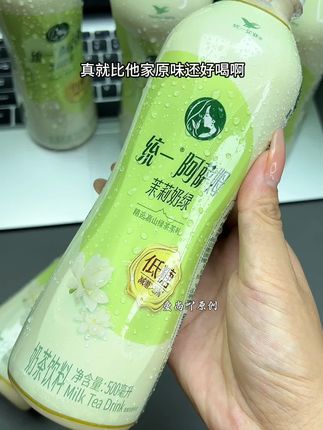在学校点不了奶茶的直接囤#夏日饮品 #茉莉奶绿#奶茶#大暑消夏开吃啦