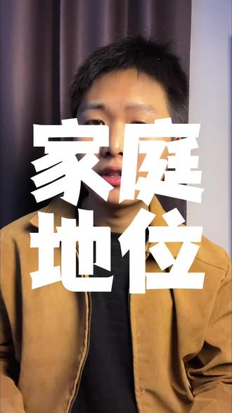 你家狗狗更喜欢谁#涨知识