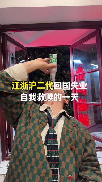 只有经历才能使人成长 #真实经历改编 #海龟日记 #vlog十亿流量扶持计划 #短片