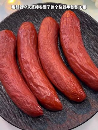 北方特产熏烤红肠美食哈尔滨俄式果木传统肉香烤香肠支持试吃一根 #红肠 #哈尔滨红肠 #香肠#果木香肠#地方特色美食