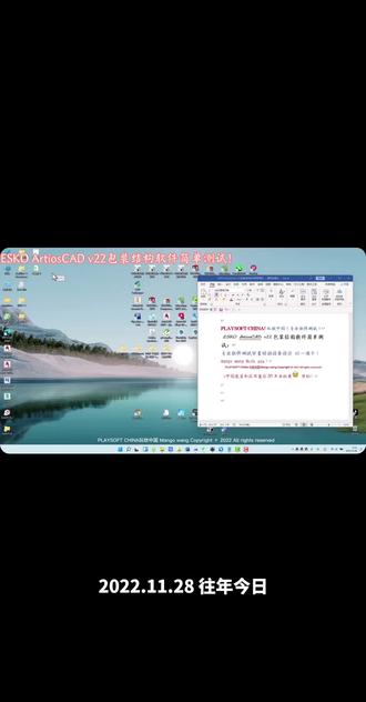专业软件展示回顾!