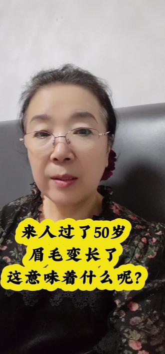 老人过了70岁
