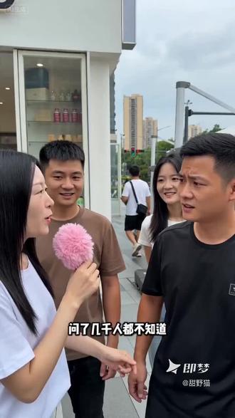 小时候挑水用的扁担用方言怎么说#街头方言扁担问-做同款 #即梦AI #AI分身戏精大赛 #我的AI分身杀疯了