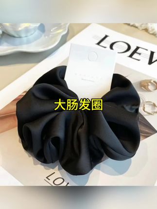 #大肠发圈 #扎马尾 #扎丸子头 #高级感发圈