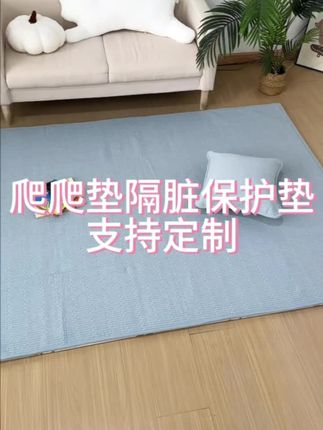 全棉爬爬垫隔脏垫,纯色的款式简约大方,放在爬爬垫上怎么搭配都好看#爬爬垫保护套 #爬爬垫套罩 #爬爬垫 #保护套推荐 #好物推荐🔥