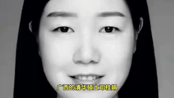 广西的清华硕士邓桂娟,她将33岁的青春永远留在了壮乡苗家,转身走向另一个世界,身后还有不满一岁的孩子,实在令人痛心!
11月30日晚,广西桂林龙胜县传出一则不幸的消息,令不少人深感震惊:自治区卫生健康委派驻泗水乡泗水村的原驻村工作队员邓桂娟,因病离世,年仅33岁,身后还留下一个不满一岁的孩子。
在邓桂娟驻村的地方,可谓是无人不知、无人不晓她的大名,她的人生经历与表现都十分特别。
邓桂娟是陕西镇安人,1992年出生,2019年7月毕业于清华大学北京协和医学院,是硕士研究生。同年,她作为定向选调生进入广西卫健委工作,2021年4月被选派到龙胜各族自治县泗水乡泗水村担任驻村工作队员。
驻村期间,她走遍了全村20个村民小组,理清了“民俗旅游 + 罗汉果 + 红米”的特色产业发展思路。在她的努力下,筹集到各类建设和活动资金50余万元,帮助村民合作社销售各类农副产品约40万元,为泗水村的发展注入了新的活力,赢得了村“两委”和村民的一致认可。
乡亲们没想到,邓桂娟拥有如此高的学历,毕业于名牌大学,又是内地人,却选择到广西这个相对偏远落后的地区工作,而且身为柔弱女子,还到最基层担任驻村干部。在两年多的时间里,她为乡亲们做了许多事,还有很多事等着她去做。大家平时只看到她穿梭在田间、走进农户的身影,却不知她身患疾病,就这样匆匆离去,实在太可惜、太令人痛心!她为何有病不治?她留下的幼小的孩子,以后谁来抚养长大?
我们的年轻人啊,有理想、有抱负,为何不爱惜自己的身体呢?只有拥有健康的体魄,才能更好地为国家和人民作贡献啊!
广西是个英雄辈出、好人频现的地方。2019年,同样有一位北师大毕业、到广西百色担任村干部的黄文秀,在工作返家途中遭遇山洪,因公殉职!
那些对老百姓好、为老百姓尽心尽力的人,无论是因山洪还是因病疾离世,都将被老百姓铭记!
邓桂娟女士,一路走好!
#硕士离世# #村干部邓桂娟#
##人物故事 #真实事件 #致敬了不起的她