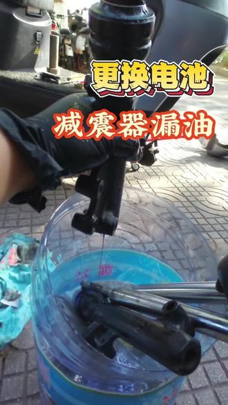 更换减震器油封#宣城