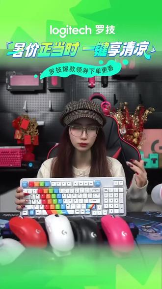 无线键盘自由打字,不满意就退!