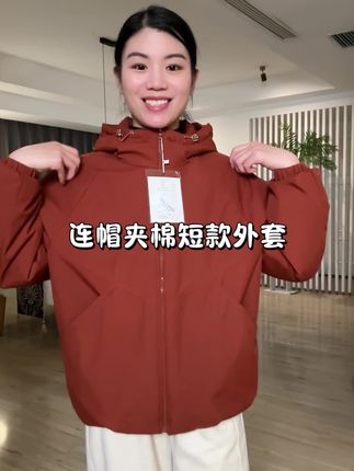 #棉服外套 #冲锋衣 #夹克外套 #保暖不臃肿 #超便宜超划算