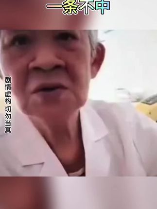 她最后说的可别真信啊#3哥搞笑配音