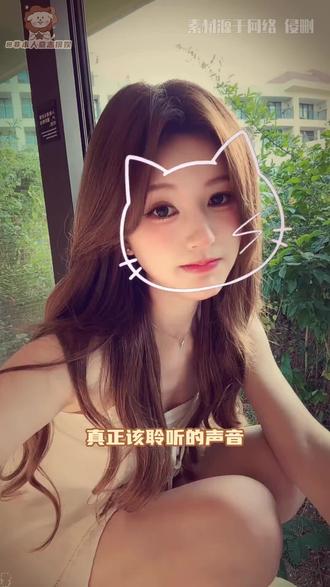 真正该聆听的声音应该从被帮助者口中说出 #赵露思 #助农