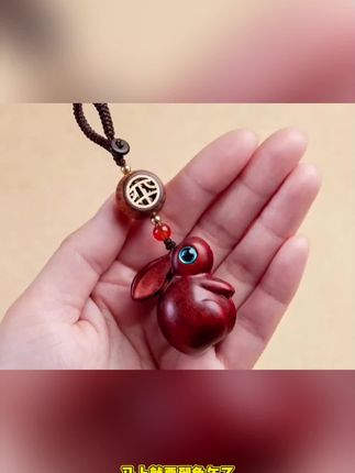 天然檀木本命年生肖兔钥匙扣可爱兔子手机链精致包挂饰品高档礼物#酉趣民谣酒馆 #短剧大小姐她人设崩了剧情介绍 #余杭苕溪大剧院 #汉民族传统服饰