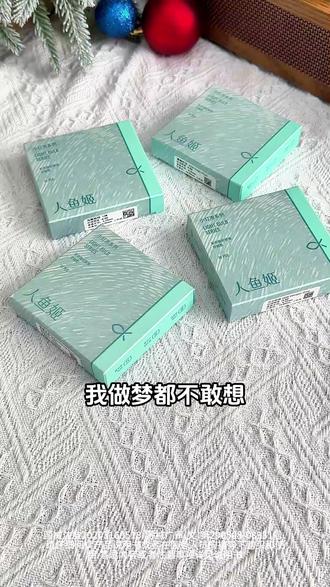 人鱼姬日抛的花色咋都个顶个的好看! #美瞳 #日抛 #人鱼姬 #女大学生