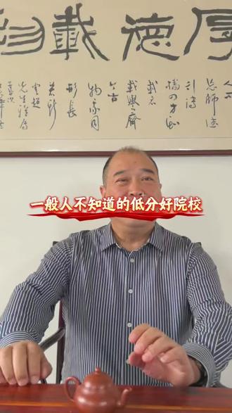 分数不高有哪些学校可以捡漏#参军入伍#五维四型培训#淮安强国拓展训练