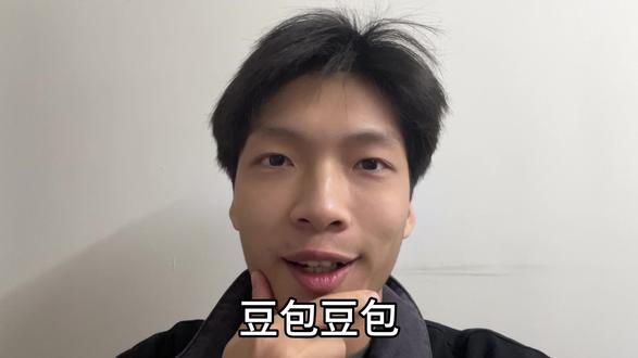 打麻将选位置问它!#广东麻将 #粤语