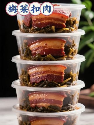 家人们!谁能拒绝这碗肥瘦相间的梅菜扣肉?精选五花肉层层入味,搭配吸满肉汁的梅菜,一口软糯入味,酱香浓郁不腻口! 现在下单,39.9元直接到手5碗,整整3斤!还能先试吃1碗,满意再吃个痛快!真空锁鲜包装,坏损包赔超安心。 不管是下饭、宴客还是当零嘴,这碗扣肉都能让你吃得满足。赶紧冲,错过这波福利可就亏大了!#梅菜扣肉 #特别好吃#超便宜超划算