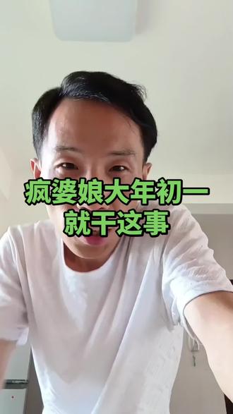 疯婆娘后续更精彩#疯婆娘#疯婆娘口中的恶婆婆#演技这块还是拿捏得死死的 #婆媳关系