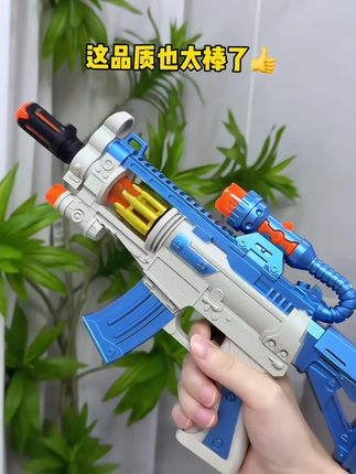儿子心心念念的冲锋枪到啦,太炫酷啦#玩具 #新奇玩具 #益智玩具 #儿童玩具#儿童玩具枪 @DOU+上热门 @DOU+小助手