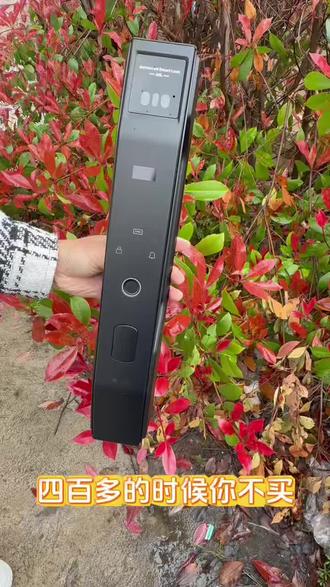 #产业带源头好货 #智能门锁 #指纹锁 #智能家居 #产业带源头好货 #智能门锁 #指纹锁 #智能家居