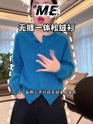 #潮流时尚穿搭 #毛衣穿搭 #毛衣松弛感随性穿搭 #今天穿什么 #ootd穿搭