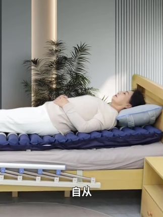 圣迪欧电动防褥疮充气床垫防褥疮按摩气床垫气垫床老人防褥疮防褥疮垫波动型#适老化产品 #床垫