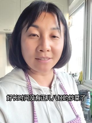 #家常菜 #鹿茸菇炒五花肉 #炒茄子