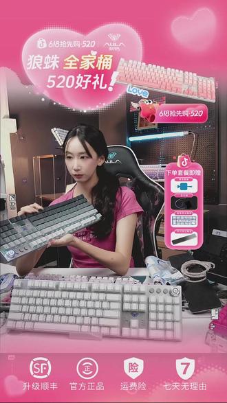 机械键盘还能这么玩?换轴调灯超方便!