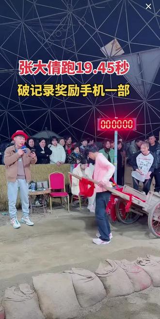 #双人拉车赛 @抖音小助手 @逗你玩剧组🎬贱哥 @张大倩