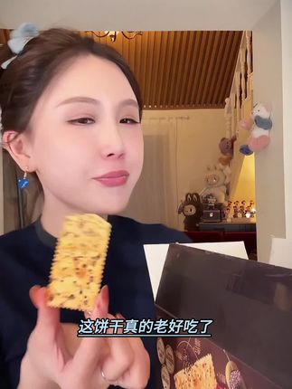 嘉士利黑松露火腿苏打饼干藜麦奇亚籽风味晚上必备充饥解馋小零食#健康零食 #好吃到停不下来 #苏打饼干 #饼干 #解馋