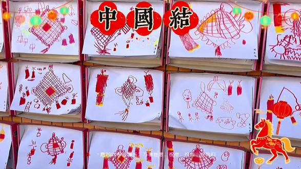 #成果展示 #创意画 #创意美术
周三美术课堂:《中国结》