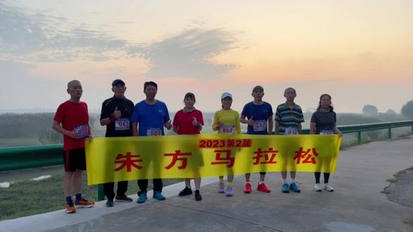 2023第2届朱方马拉松 10月24日#跑步#镇江文化系列马拉松#镇江跑步季