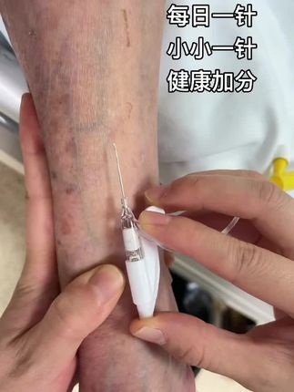小小一针,健康加分#🔥上热门话题 #抖音助力普通人 #留置针 #一针见血 #护士