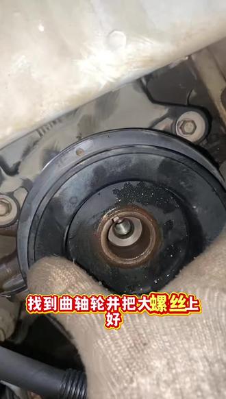 正时皮带拆装教程#汽车保养与维修 #专业维修保养 #汽车知识分享 #晋州