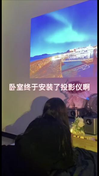 投影仪 #投影仪 #手机投影仪 如果你也想在家拥有大屏幕的观影体验,那这台投影仪可千万别错过,它不仅支持智能对焦,还有多种画面模式可以调节,不管是看电影、追剧还是玩游戏,都能轻松应对。#免幕布投影仪 #在家也能看大片 #懒人必备