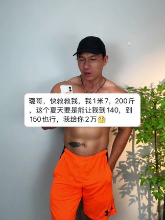 大基数你这样喝#左旋 #健身 #运动助手