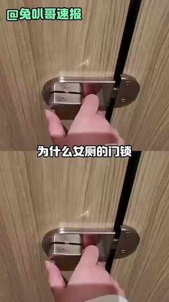 “记住我的名字,我要走遍每个评论区”#科普 #厕所 #男厕所 #热门