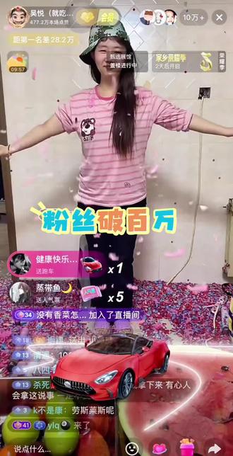 恭喜悦悦粉丝破百万啦#吴悦广场 #女主播 #吴悦 @吴悦(就吃就喝) @加格达奇区大脚超市