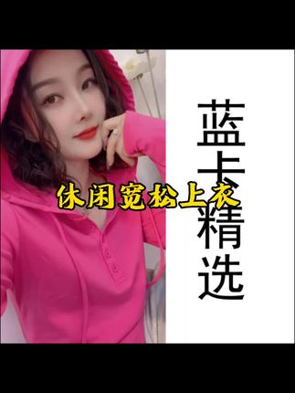 #上热门 #时尚穿搭 #品质女装 #谁穿谁好看 #面料柔软舒适 @DOU+小助手