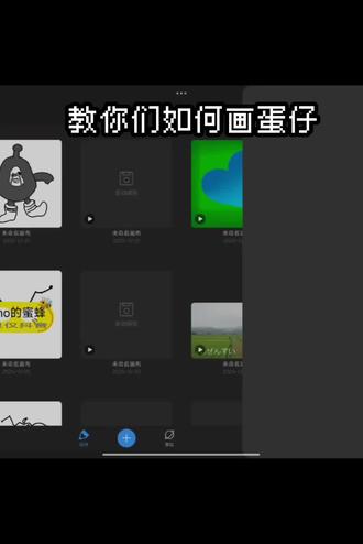 #画画 #猎奇 #这是一个悲伤的故事 #救救孩子吧 #画图 绝望的蛋小黄
我只是玩玩梗,有问题的话提醒一下,勿喷