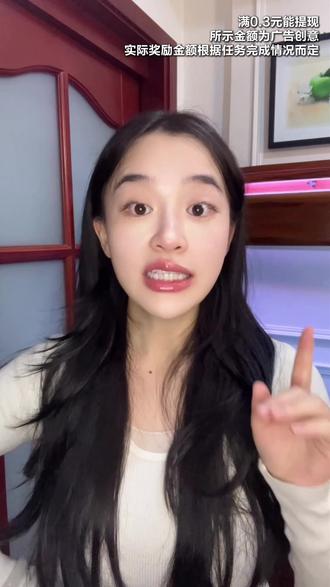 听歌赚钱停不下来 #汽水音乐 #金币