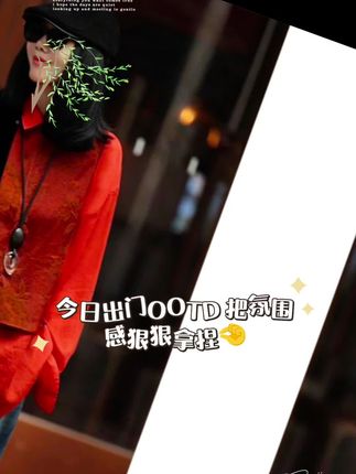 #高级感穿搭 #做工精细 #个性穿搭 #新款 @小刘