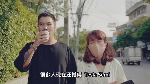Tesla想卖的可能根本不只是卡车 Tesla想卖的可能根本不只是卡车