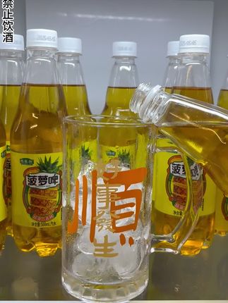 #广东老友专属 叹翻杯!经典菠萝啤,零酒精!爽过吹空调!#菠萝啤 #清凉一夏