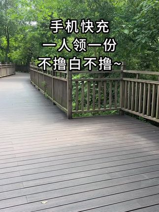 #手机快充 #手机快充数据线推荐