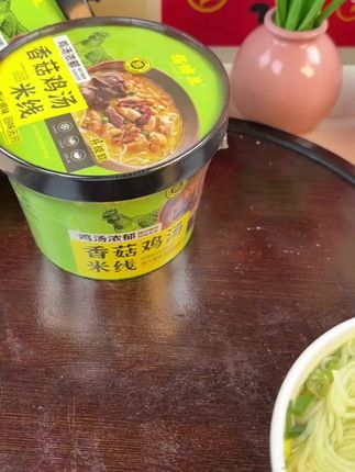 整箱8桶香菇鸡汤米线,学生党宵夜速食,轻松冲泡的美味。#零食推荐 #米线 #速食