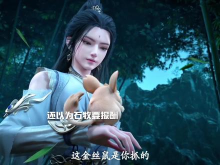 太直接了吧,想让妹子做道侣